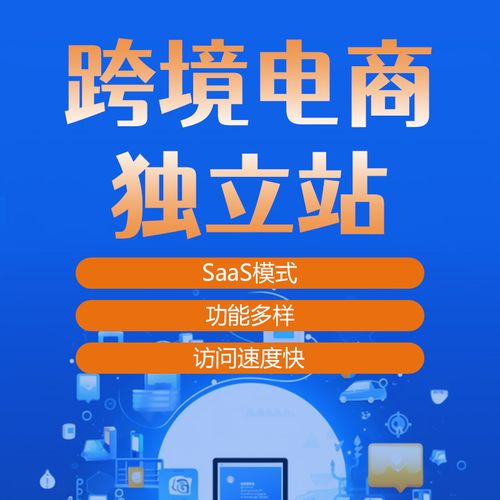 比magento网站开发更便捷的网站建设系统ueeshop外贸商城制作定制