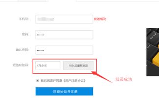 NIU SHOP商城系统新增短信宝短信接口