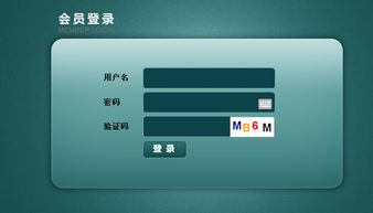 直销奖金制度 双轨制