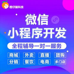 活动功能定制开发多少钱 番禺区活动功能定制开发 极光正规渠道