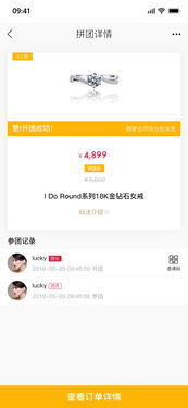 插件详情 weiphp 小程序开发 微信开发 微信小程序开发 小程序定制开发 小程序商城 weiphp店付宝 公众号 小程序 圆梦云