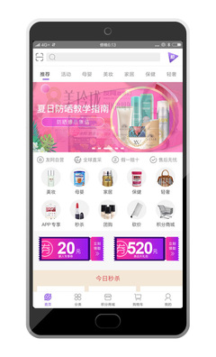 小程序定制开发
