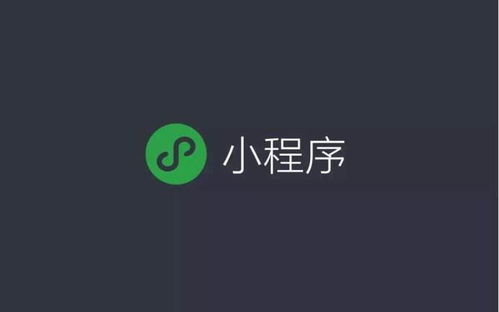 清远公众号商城多少钱,小程序商城定制开发费用