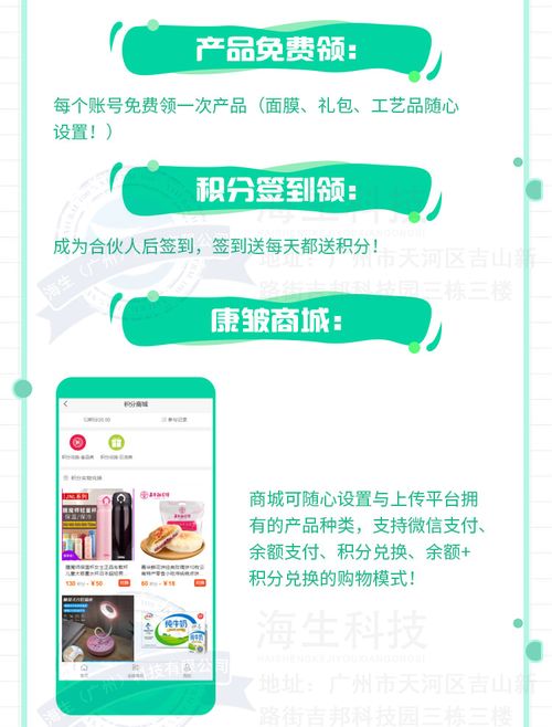 康邹商城系统开发康邹商城app定制 现成源码,快速搭建