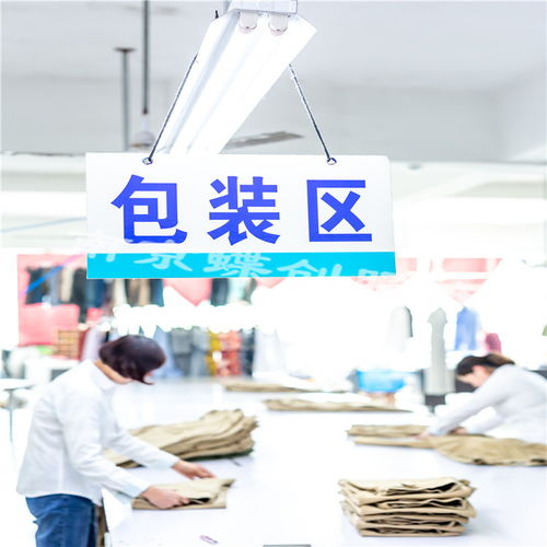 【南京工作服定制企业工作服定制加工厂南京服装定做定制加工厂】- 