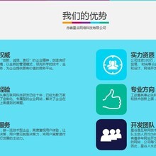 青岛汇客网络科技