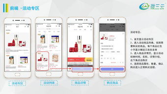 金拓挂售商城模式, 天王商城挂售模式,挂售模式app定制开发,微三云麦超
