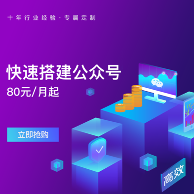 广西企业商城开发公司-厂家供应