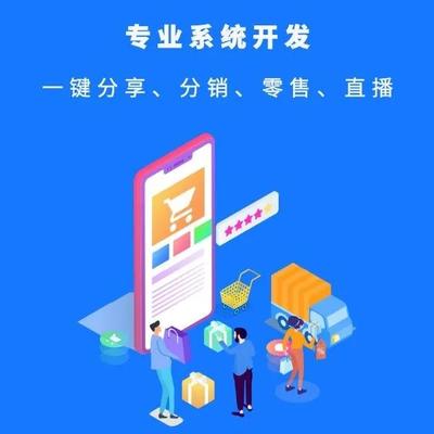 民宿小程序预约商城系统定制开发