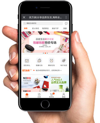 微信营销
