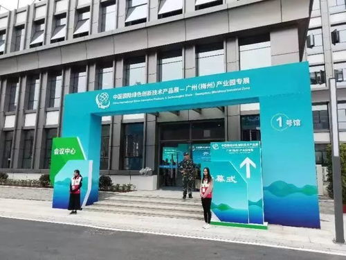 快上车,一起来回顾这场盛会