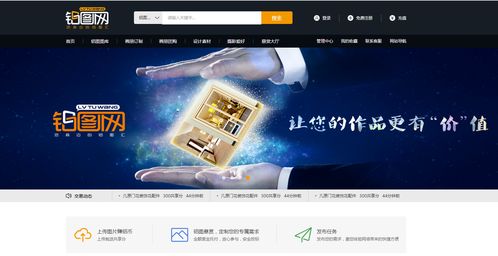门窗装修小程序与商城购物系统开发解决方案
