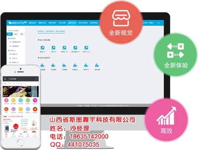 汾阳积分商城开发公司