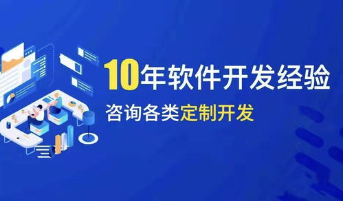 唯奕贝系统开发 小程序商城