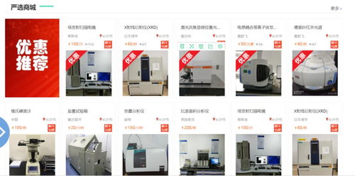 总体战 中国航天科工这样打
