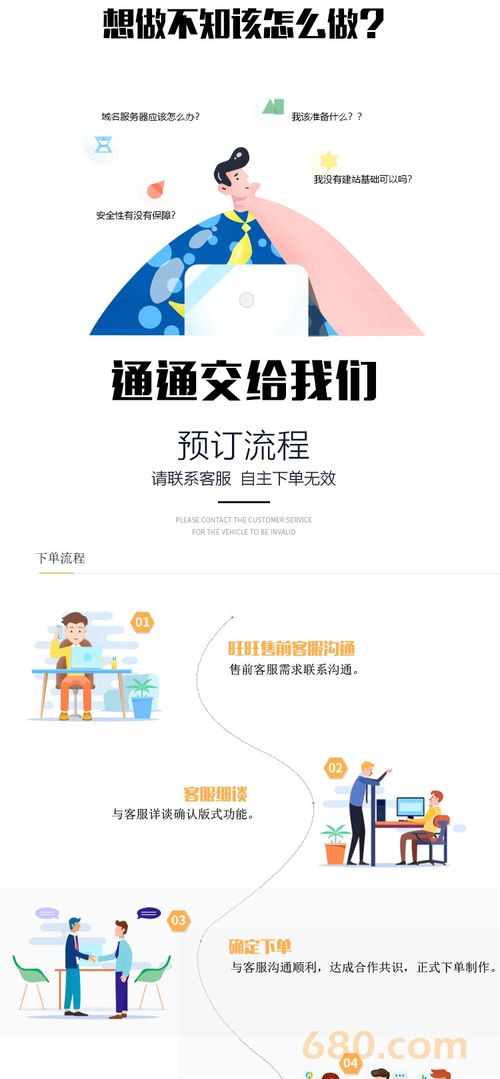 湛江做网站建设定制网站开发设计搬家商城门户网站搭建仿站一条龙全包 创安网络科技 时间财富网