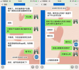 签约新加坡生鲜配送微信商城定制开发,沟通内容和流程全公开