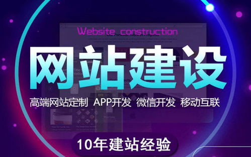凤岗设备网站建设招商,商城网站设计哪家价格便宜